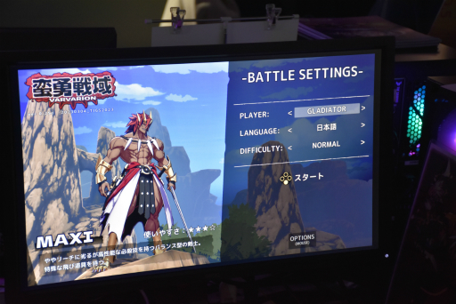 画像ギャラリー No.009のサムネイル画像 / 野性味あふれる剣戟アクションやシュールなノベルなど,「TOKYO INDIE GAMES SUMMIT」運営イチオシ作品の集まった特別コーナーを紹介