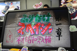 画像ギャラリー No.016のサムネイル画像 / 野性味あふれる剣戟アクションやシュールなノベルなど,「TOKYO INDIE GAMES SUMMIT」運営イチオシ作品の集まった特別コーナーを紹介