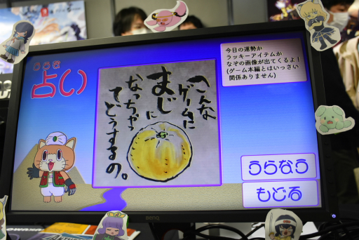 画像ギャラリー No.017のサムネイル画像 / 野性味あふれる剣戟アクションやシュールなノベルなど,「TOKYO INDIE GAMES SUMMIT」運営イチオシ作品の集まった特別コーナーを紹介