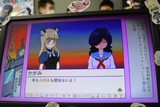 画像ギャラリー No.018のサムネイル画像 / 野性味あふれる剣戟アクションやシュールなノベルなど,「TOKYO INDIE GAMES SUMMIT」運営イチオシ作品の集まった特別コーナーを紹介