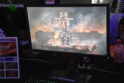 画像ギャラリー No.019のサムネイル画像 / 野性味あふれる剣戟アクションやシュールなノベルなど,「TOKYO INDIE GAMES SUMMIT」運営イチオシ作品の集まった特別コーナーを紹介