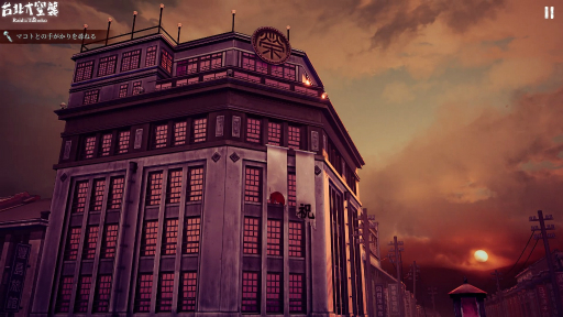 画像ギャラリー No.020のサムネイル画像 / 野性味あふれる剣戟アクションやシュールなノベルなど,「TOKYO INDIE GAMES SUMMIT」運営イチオシ作品の集まった特別コーナーを紹介