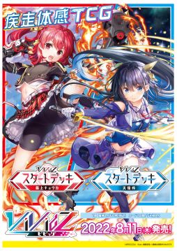 ���������꡼ No.010�Υ���ͥ������ / ��Vividz�׽���θ����in �������ȥ꡼�� 2022.SUMMER�ɸ�����ݡ��Ȥ����