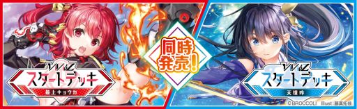 ���������꡼ No.017�Υ���ͥ������ / ��Vividz�׽���θ����in �������ȥ꡼�� 2022.SUMMER�ɸ�����ݡ��Ȥ����