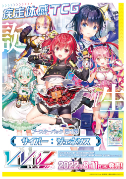 ���������꡼ No.011�Υ���ͥ������ / ��Vividz�ס��¥�������4�ơȷ��� ��֤�ɤ����۳��ϡ��ȥ��祦�� VS ��ɤ�����ư��������