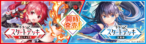 ���������꡼ No.015�Υ���ͥ������ / ��Vividz�ס��¥�������4�ơȷ��� ��֤�ɤ����۳��ϡ��ȥ��祦�� VS ��ɤ�����ư��������