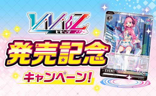 ꡼ No.002 | VividzסȼδTCG Vividzȯ䵭ǰڡɤ811鳫