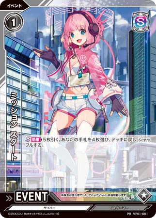 ���������꡼ No.003�Υ���ͥ������ / ��Vividz�ס��ȼ����δ�TCG Vividzȯ�䵭ǰ�����ڡ���ɤ�8��11�����鳫��