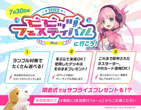 ꡼ No.005 | VividzסȼδTCG Vividzȯ䵭ǰڡɤ811鳫