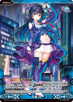 ���������꡼ No.009�Υ���ͥ������ / ��Vividz�ס��ȼ����δ�TCG Vividzȯ�䵭ǰ�����ڡ���ɤ�8��11�����鳫��