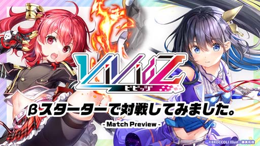 ꡼ No.010 | VividzסȼδTCG Vividzȯ䵭ǰڡɤ811鳫