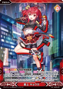 ���������꡼ No.011�Υ���ͥ������ / ��Vividz�ס��ȼ����δ�TCG Vividzȯ�䵭ǰ�����ڡ���ɤ�8��11�����鳫��