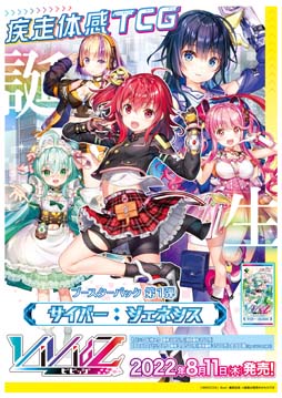 ꡼ No.014 | VividzסȼδTCG Vividzȯ䵭ǰڡɤ811鳫