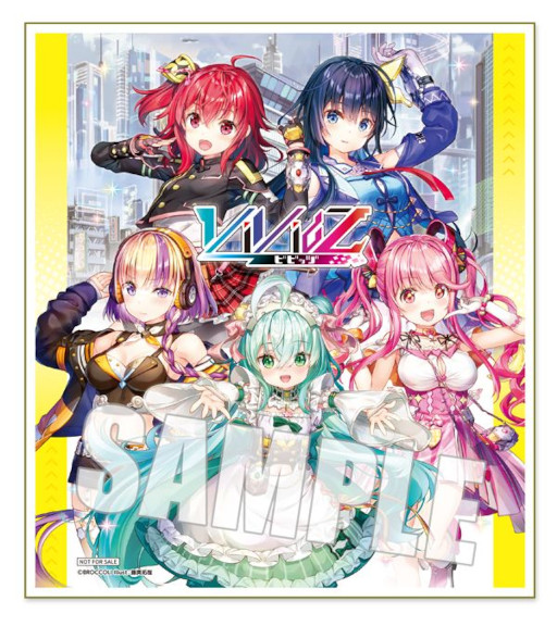 画像ギャラリー No.004のサムネイル画像 / 「Vividz」,βカード第5弾“シェリー・ヴァイオレット”の配布を開始。キャラクター相関図も公開に