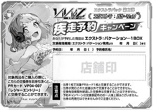 ���������꡼ No.006�Υ���ͥ������ / ��Vividz�ס��������ȥ�ѥå���2�ơȥ������ȥ顧�Х��������ɤ�6��15����ȯ��