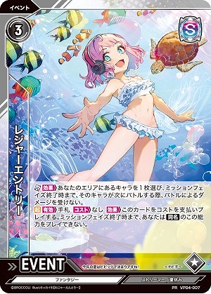 ���������꡼ No.007�Υ���ͥ������ / ��Vividz�ס��������ȥ�ѥå���2�ơȥ������ȥ顧�Х��������ɤ�6��15����ȯ��