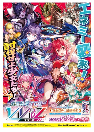 ���������꡼ No.010�Υ���ͥ������ / ��Vividz�ס��������ȥ�ѥå���2�ơȥ������ȥ顧�Х��������ɤ�6��15����ȯ��