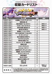 ���������꡼ No.017�Υ���ͥ������ / ��Vividz�ס��������ȥ�ѥå���2�ơȥ������ȥ顧�Х��������ɤ�6��15����ȯ��