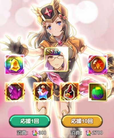 ���������꡼ No.004�Υ���ͥ������ / �֥���ƥåȥե��󥿥�����SSR���Υ��ե�����SR�ݻΥ���������֤ˤǤ��륤�٥�Ȥ����Ť�