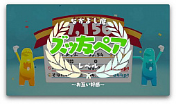 ꡼ No.009 | ȤεΥΥȡ¨˴ɤ륢GoonectפSteam527̵ۿˡơꥢϡ֤ʤ褷١פ