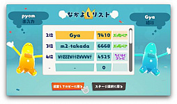 ꡼ No.010 | ȤεΥΥȡ¨˴ɤ륢GoonectפSteam527̵ۿˡơꥢϡ֤ʤ褷١פ