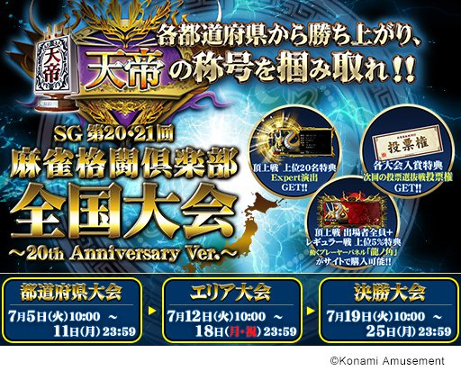 ���������꡼ No.001�Υ���ͥ������ / �������Ʈ����� Extreme�ס���SG ��20��21�� �����Ʈ����� ��������20th Anniversary Ver.���ɤ򳫺�