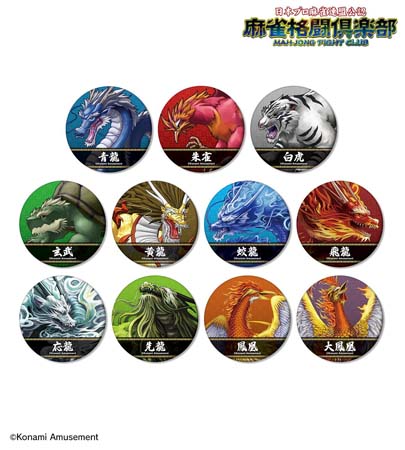 ���������꡼ No.002�Υ���ͥ������ / �������Ʈ������ס��ȥ졼�ǥ��󥰥ޥåȴ̥Хå��ʤɥ��ꥸ�ʥ륰�å����о졣AMNIBUS�ˤƼ�������