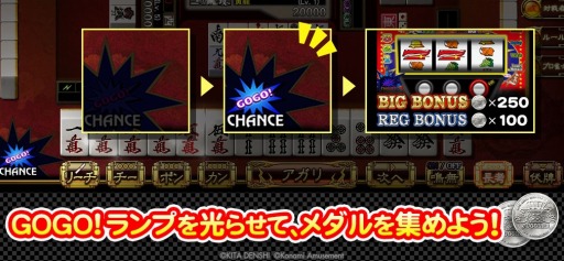 画像ギャラリー No.004のサムネイル画像 / 「麻雀格闘倶楽部」シリーズがパチスロ「ジャグラー」コラボイベントを実施