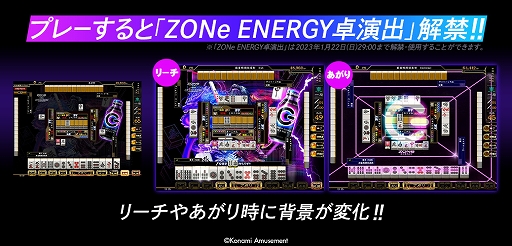 ꡼ No.003 | Ʈ Extremeסʥɥ󥯡ZONe ENERGYɤȤΥܥ٥Ȥ1226곫
