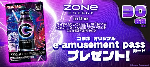 ꡼ No.005 | Ʈ Extremeסʥɥ󥯡ZONe ENERGYɤȤΥܥ٥Ȥ1226곫