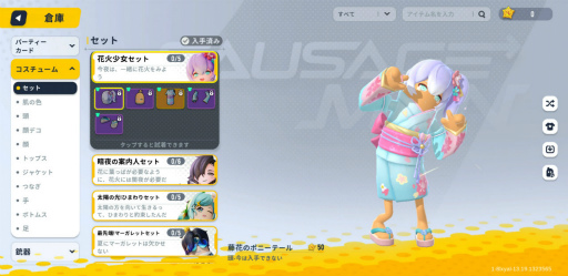 画像ギャラリー No.001のサムネイル画像 / 【PR】ねえねえ,ソーセージなんだからさあ,バトロワくらいしなよ……夏のゆで焼き「ソーセージマン」で新食感チーム対戦!