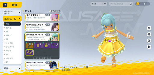 画像ギャラリー No.002のサムネイル画像 / 【PR】ねえねえ,ソーセージなんだからさあ,バトロワくらいしなよ……夏のゆで焼き「ソーセージマン」で新食感チーム対戦!