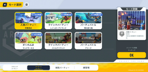 画像ギャラリー No.007のサムネイル画像 / 【PR】ねえねえ,ソーセージなんだからさあ,バトロワくらいしなよ……夏のゆで焼き「ソーセージマン」で新食感チーム対戦!