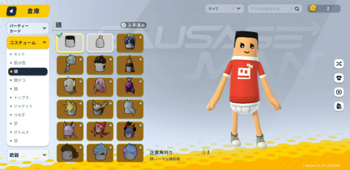 画像ギャラリー No.013のサムネイル画像 / 【PR】ねえねえ,ソーセージなんだからさあ,バトロワくらいしなよ……夏のゆで焼き「ソーセージマン」で新食感チーム対戦!