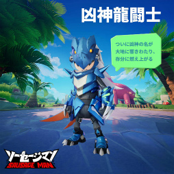 画像ギャラリー No.019のサムネイル画像 / 【PR】ねえねえ,ソーセージなんだからさあ,バトロワくらいしなよ……夏のゆで焼き「ソーセージマン」で新食感チーム対戦!