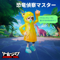 画像ギャラリー No.020のサムネイル画像 / 【PR】ねえねえ,ソーセージなんだからさあ,バトロワくらいしなよ……夏のゆで焼き「ソーセージマン」で新食感チーム対戦!