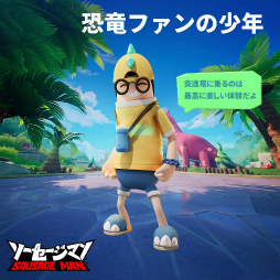 画像ギャラリー No.021のサムネイル画像 / 【PR】ねえねえ,ソーセージなんだからさあ,バトロワくらいしなよ……夏のゆで焼き「ソーセージマン」で新食感チーム対戦!