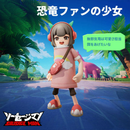 画像ギャラリー No.022のサムネイル画像 / 【PR】ねえねえ,ソーセージなんだからさあ,バトロワくらいしなよ……夏のゆで焼き「ソーセージマン」で新食感チーム対戦!