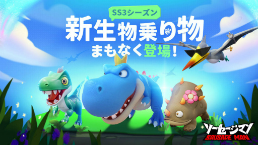 画像ギャラリー No.029のサムネイル画像 / 【PR】ねえねえ,ソーセージなんだからさあ,バトロワくらいしなよ……夏のゆで焼き「ソーセージマン」で新食感チーム対戦!