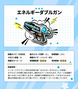 画像ギャラリー No.035のサムネイル画像 / 【PR】ねえねえ,ソーセージなんだからさあ,バトロワくらいしなよ……夏のゆで焼き「ソーセージマン」で新食感チーム対戦!