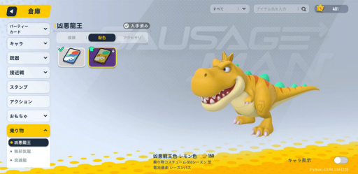 画像ギャラリー No.036のサムネイル画像 / 【PR】ねえねえ,ソーセージなんだからさあ,バトロワくらいしなよ……夏のゆで焼き「ソーセージマン」で新食感チーム対戦!