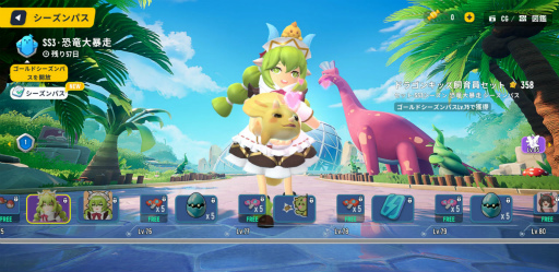 画像ギャラリー No.037のサムネイル画像 / 【PR】ねえねえ,ソーセージなんだからさあ,バトロワくらいしなよ……夏のゆで焼き「ソーセージマン」で新食感チーム対戦!