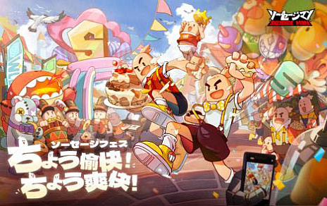 ���������꡼ No.001�Υ���ͥ������ / �֥����������ޥ�פ�ǯ�٥ե������š����ޥå��о�䥭���ڡ���»ܤΤۤ�����ë�����ǤϹ��𥸥�å���