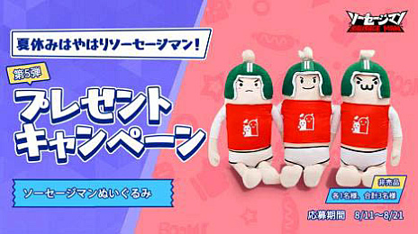 ���������꡼ No.005�Υ���ͥ������ / �֥����������ޥ�פ�ǯ�٥ե������š����ޥå��о�䥭���ڡ���»ܤΤۤ�����ë�����ǤϹ��𥸥�å���