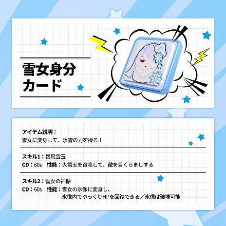 画像ギャラリー No.002のサムネイル画像 / 「ソーセージマン」,シーズンSS4“天気王国”をスタート。新たな戦場事件などを含む大型アップデートを実装