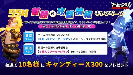 画像ギャラリー No.004のサムネイル画像 / 「ソーセージマン」,シーズンSS4“天気王国”をスタート。新たな戦場事件などを含む大型アップデートを実装