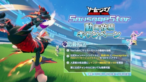 ���������꡼ No.004�Υ���ͥ������ / �֥����������ޥ�׿����������롣�緿���åץǡ��ȡ�SS5���������������⥫�åסɤ�»�