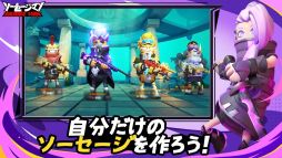 ソーセージマン