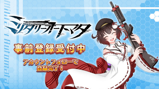 ���������꡼ No.004�Υ���ͥ������ / �֥ߥ꥿�꡼�����ȥޥ��׻�����Ͽ���ϡ��������߾����ɤ����󥻥ץ�