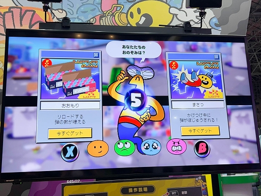 ꡼ No.007 | TGS2022ϡ֥åХå桼ץץ쥤ݡȡäĤȤŤͤꤷơɤͷܤ